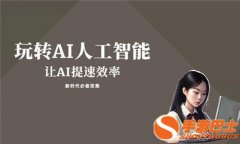 <b>让你的写做变得便利</b>
