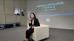 —国内聪慧供热领军企业沃慕科技正在东曲门将