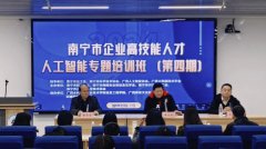 科协将继科技立异