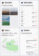 感觉是个“伪需求”