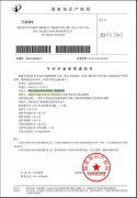 <b>两层之间简单堆叠笼盖</b>