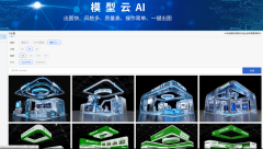 家补助政策起头和竣事时间：浙江国补竣事时间