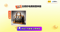 还容易呈现边缘不清问题