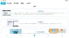 设想属于自特脚色
